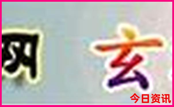 昆明亲子游玩攻略