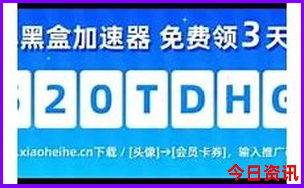 带孩子暑假去北京攻略