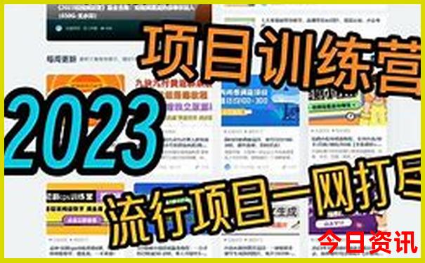8月旅游国内最佳地排名