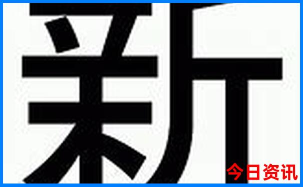 退伍军人优待证全国景区免费