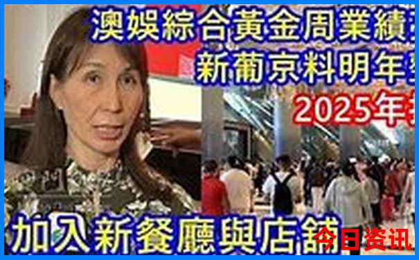 成都四天三夜旅游攻略