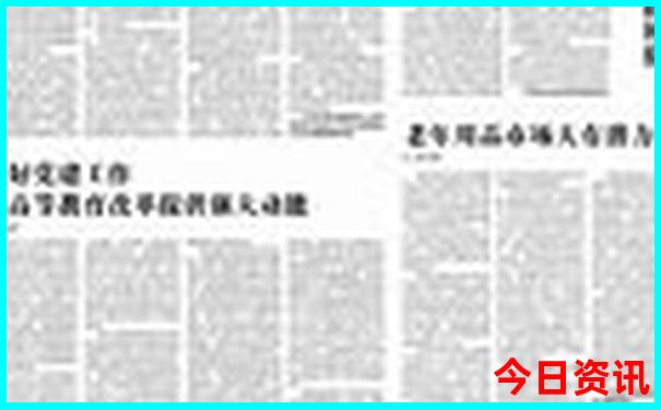 今日全国最热城市排名