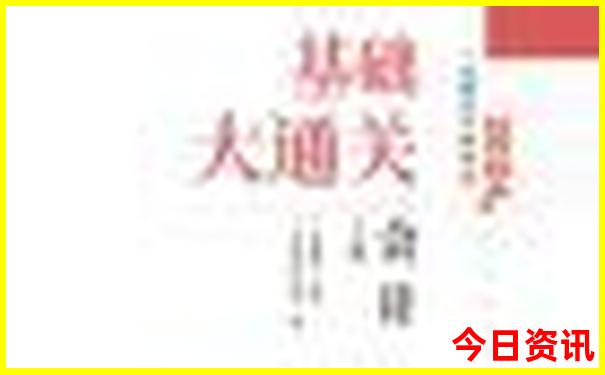 曹边村十大著名景点